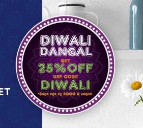 India Desire : ShoppersStop Diwali Dangal Sale : Flat 25% Off On Purchase Above Rs 2000